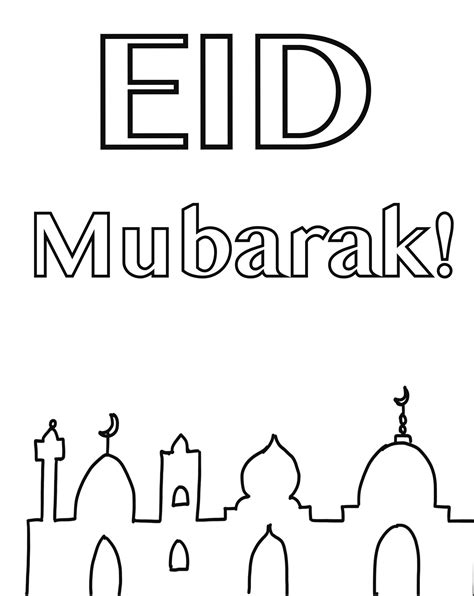 Eid Printables Free